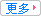 生活窍门